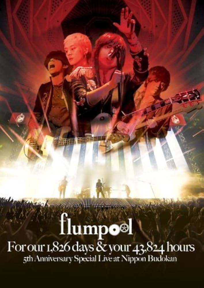 flumpool DVDまとめ売り6枚set flumpool セット flumpool Special Live 2013“experience”at